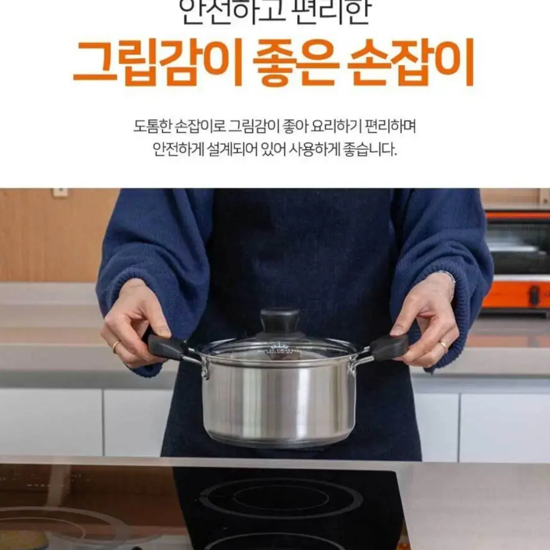 로얄그래프톤 스텐냄비 3종세트 새상품 무료배송