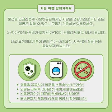 다이소 스마트폰 유심카드 어댑터 | 브랜드 중고거래 플랫폼, 번개장터