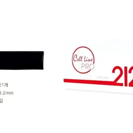 1720 셀라인프로엠보니들 바늘수17 바늘길이20 반영구화장엠보사선니들