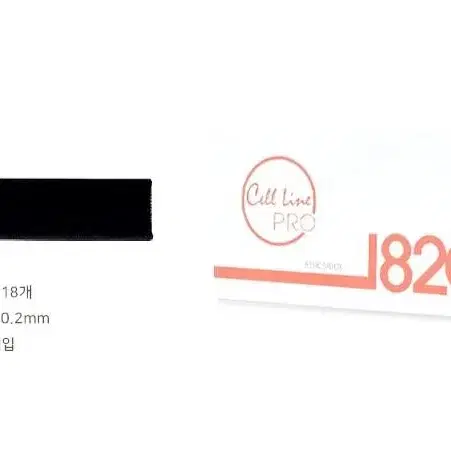 1720 셀라인프로엠보니들 바늘수17 바늘길이20 반영구화장엠보사선니들