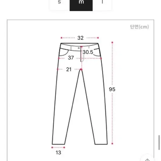 롤업 트임 팬츠 (원가 40800) (교신x)