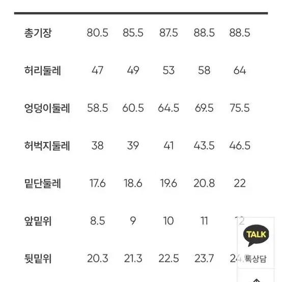 안다르 에어웜 지니 기모레깅스 2 블랙 9부