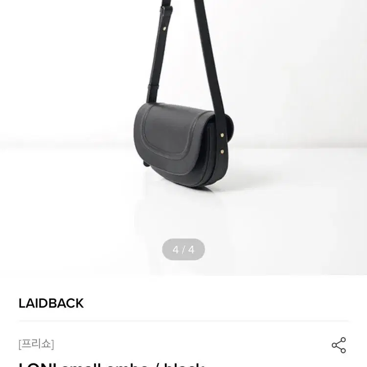 레이드백 블랙 LONI small embo / black