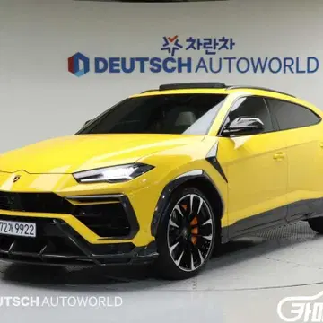 람보르기니]우루스 4.0 V8 직거래 중고차 | 브랜드 중고거래 플랫폼, 번개장터