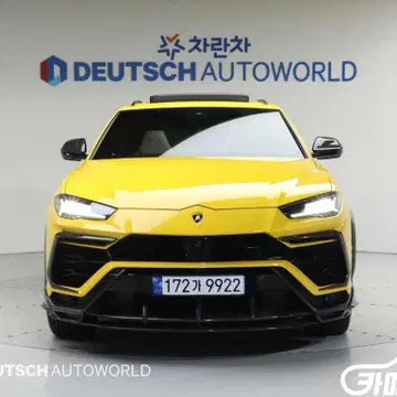 람보르기니]우루스 4.0 V8 직거래 중고차 | 브랜드 중고거래 플랫폼, 번개장터