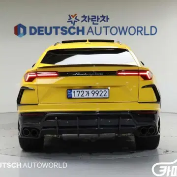 람보르기니]우루스 4.0 V8 직거래 중고차 | 브랜드 중고거래 플랫폼, 번개장터
