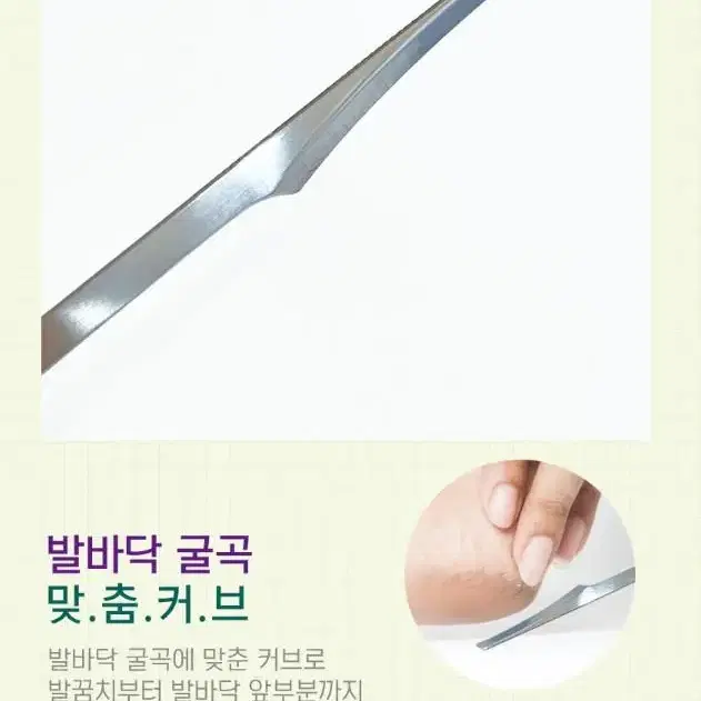 더마 패디플래닝 스크래퍼 발각질제거 풋케어 패드블레이드 페디나이프 각질