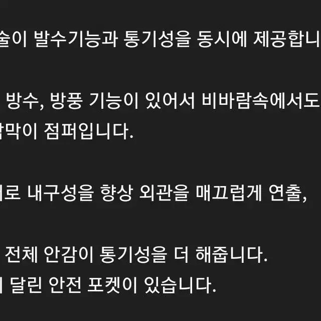 1개 S - 언더아머 기능성 스톰 바람막이 집업