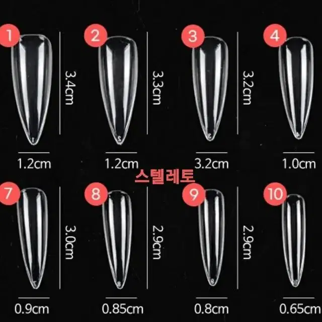 제투네일 블루에이드 네일팁!!