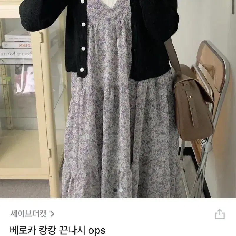 오이니 세이브더캣 뷔스티에 꽃무니 원피스 베로카