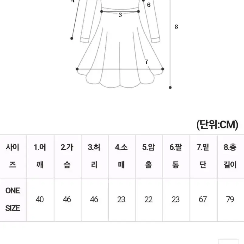 아벨진주 미니원피스