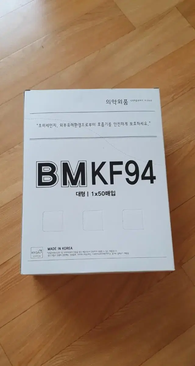 kf94 마스크 대형50매