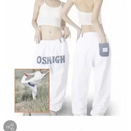 오스하이 조거팬츠 화이트 oshigh