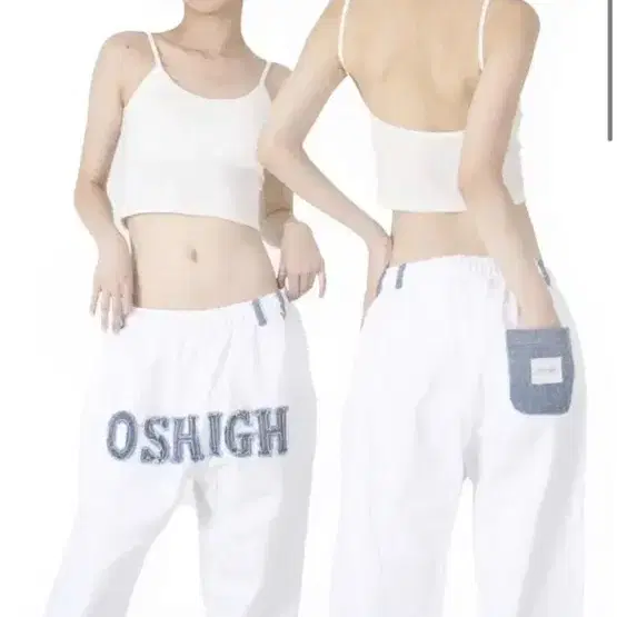 오스하이 조거팬츠 화이트 oshigh