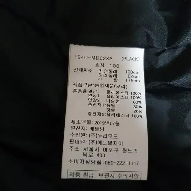 오버핏 패딩