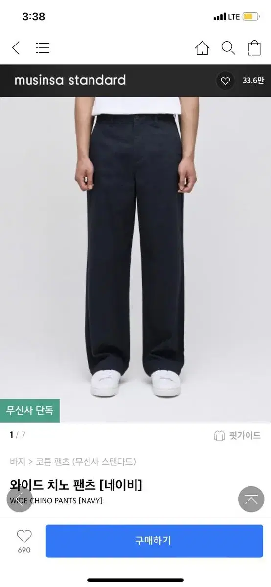 Plain Wide Chino Pants in Navy