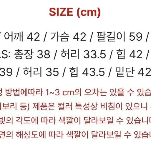 (오늘 구매시 4.5) 새상품 보보파우치 시선 집중 트위드 자켓