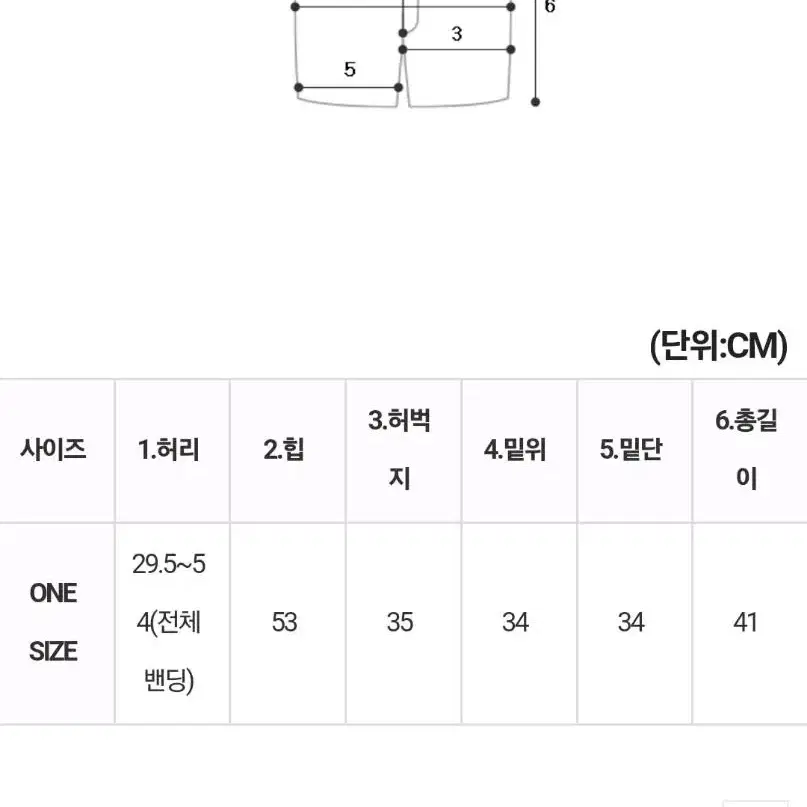 [미착용]양기모후드티+포시즌레이어드티+컬러톡톡코듀로이숏팬츠 SET