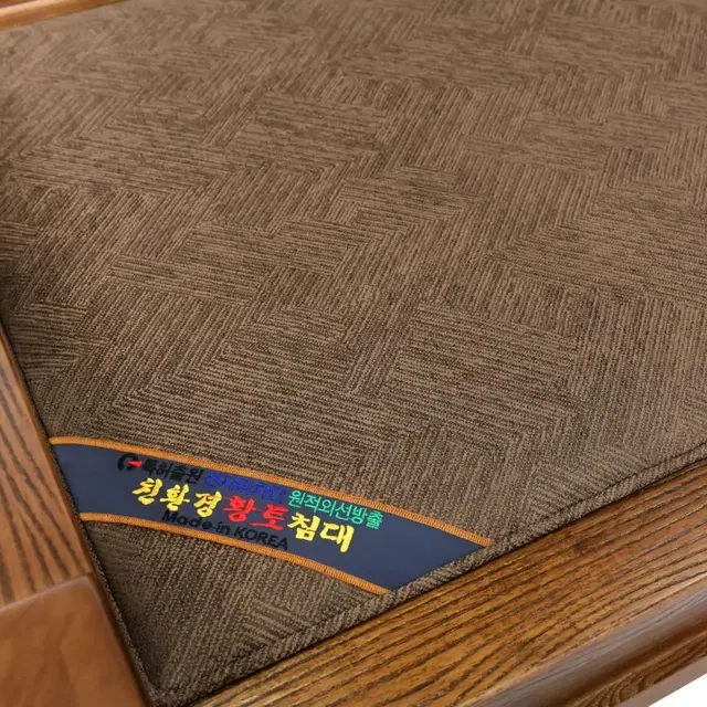 백두흙돌침대 흙쇼파 돌쇼파 옥쇼파 원목쇼파 6006C