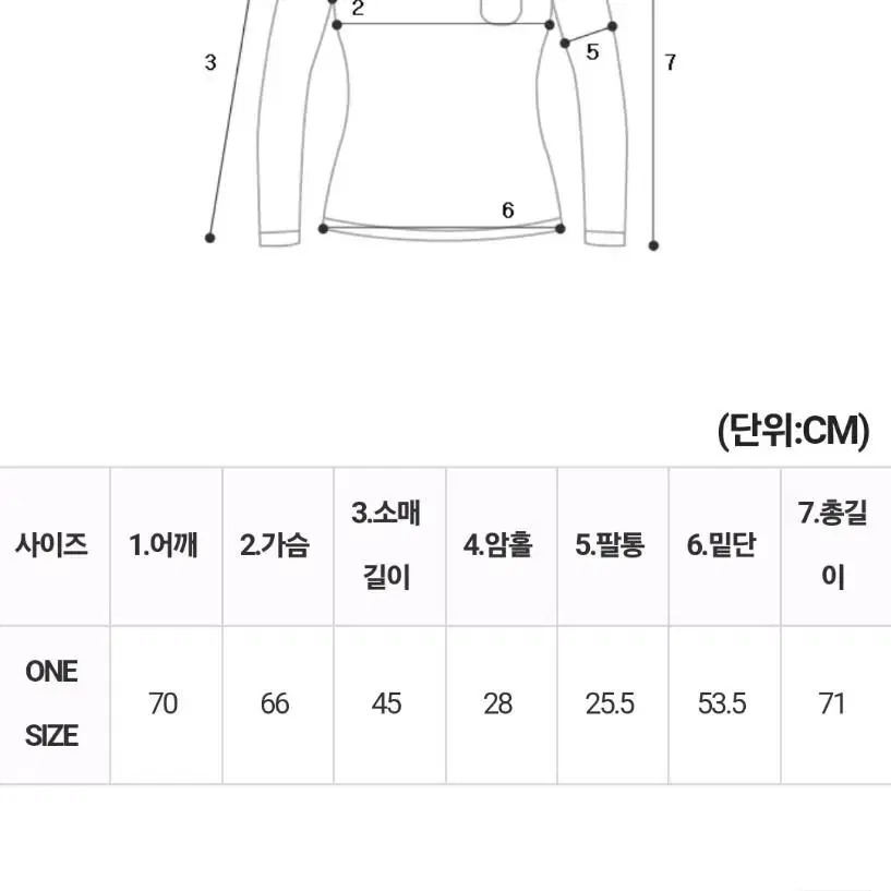 (면100)곰곰이 맨투맨+(124.찰떡팬츠,아담버전)게다리 바지 SET