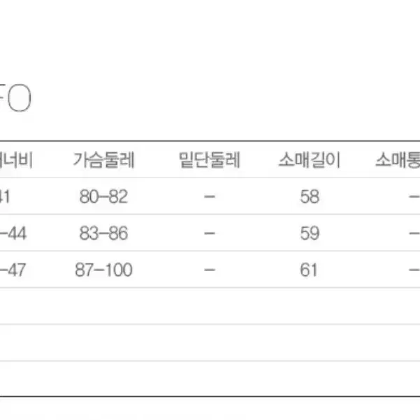 리바이스 로제 청자켓