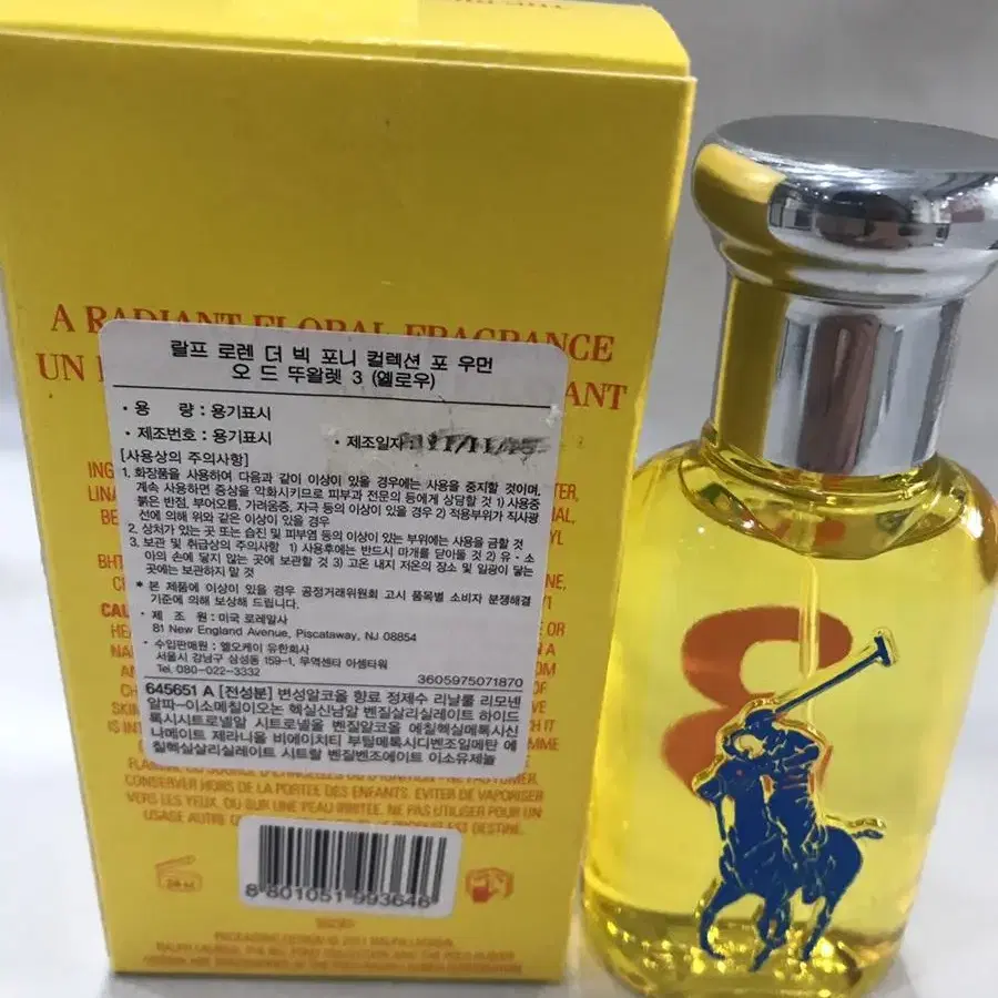 랄프 로렌 더 빅 포니 컬렉션 포 우먼 30ml