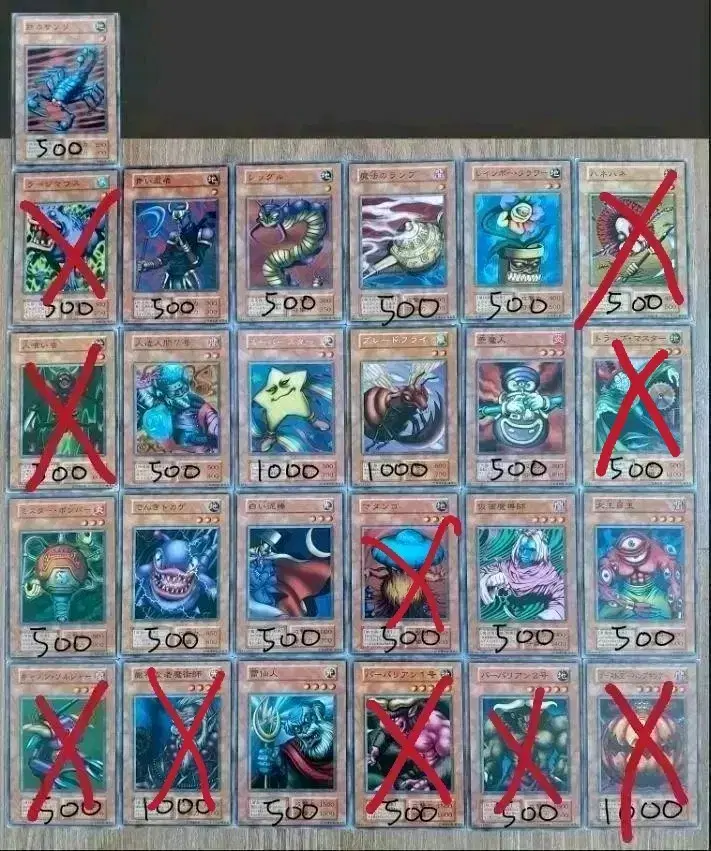 Yu-Gi-Oh First Edition, Year 1 Effect Monster Cards