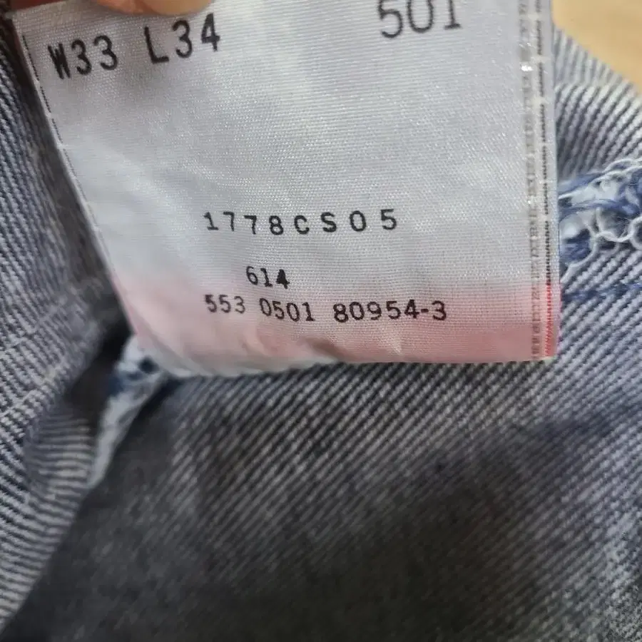 00s levis 501 made in usa