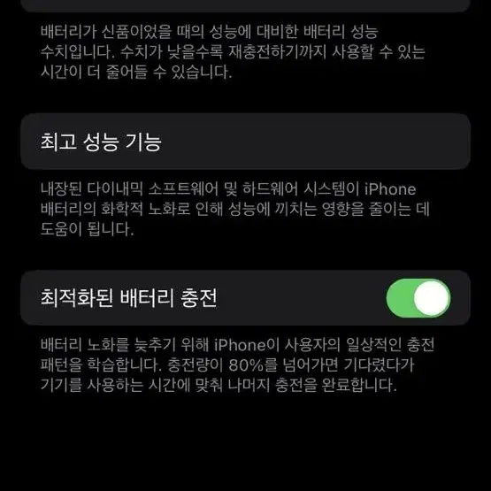 아이폰13프로 그래파이트 128gb 자급제