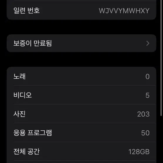 아이폰13프로 그래파이트 128gb 자급제