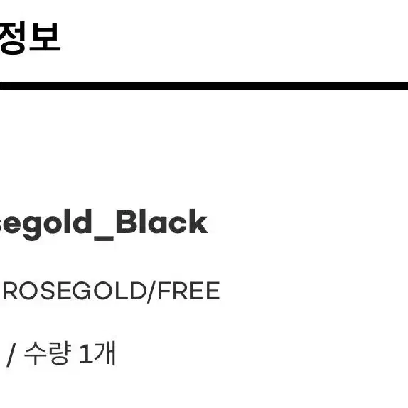 브레다(breda) - Eva rosegold_Black 손목시계