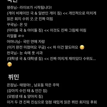 뷔민 국민 짐른 회지 양도해요 | 브랜드 중고거래 플랫폼, 번개장터 뷔민 국민 짐른 회지 양도해요 | 브랜드 중고거래 플랫폼, 번개장터