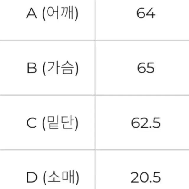 루즈핏 커버업 와펜패치 티셔츠(젝시믹스)