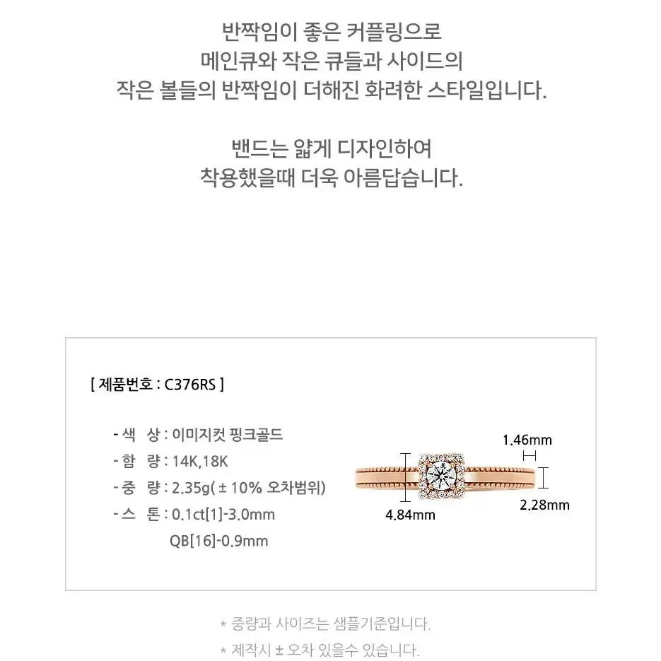 14k 슬림 스퀘어 무광 웨딩 커플링 반지