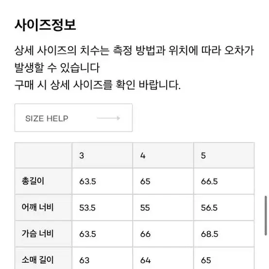 브라운야드 22ss 드리즐러 자켓 4사이즈