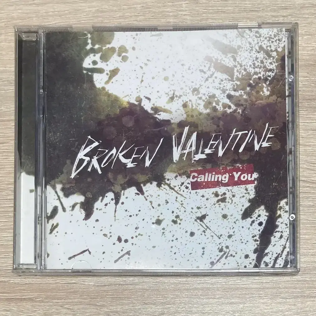 브로큰 발렌타인 (Broken Valentine) CD 판매