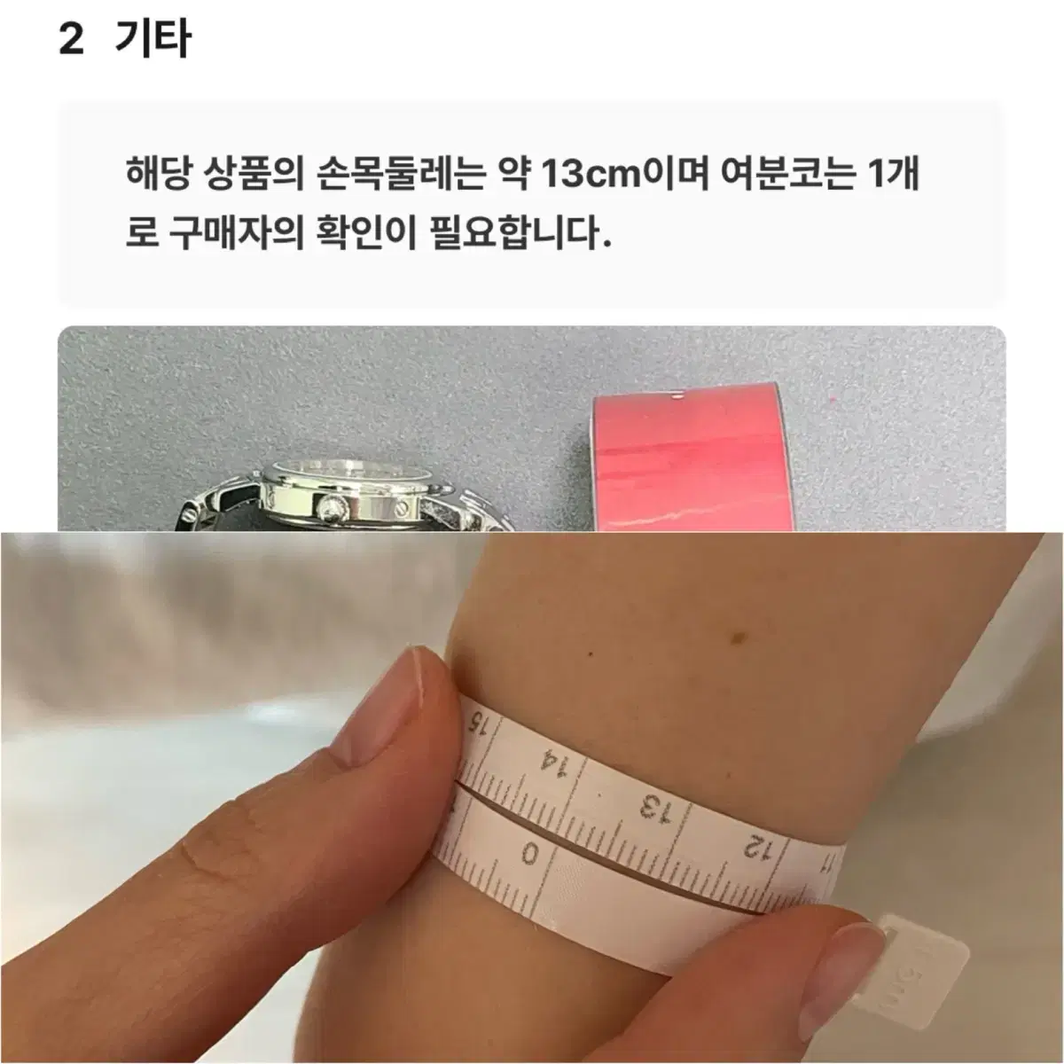 (가격인하)에르메스 클리퍼 실버 시계+핑크 문자판