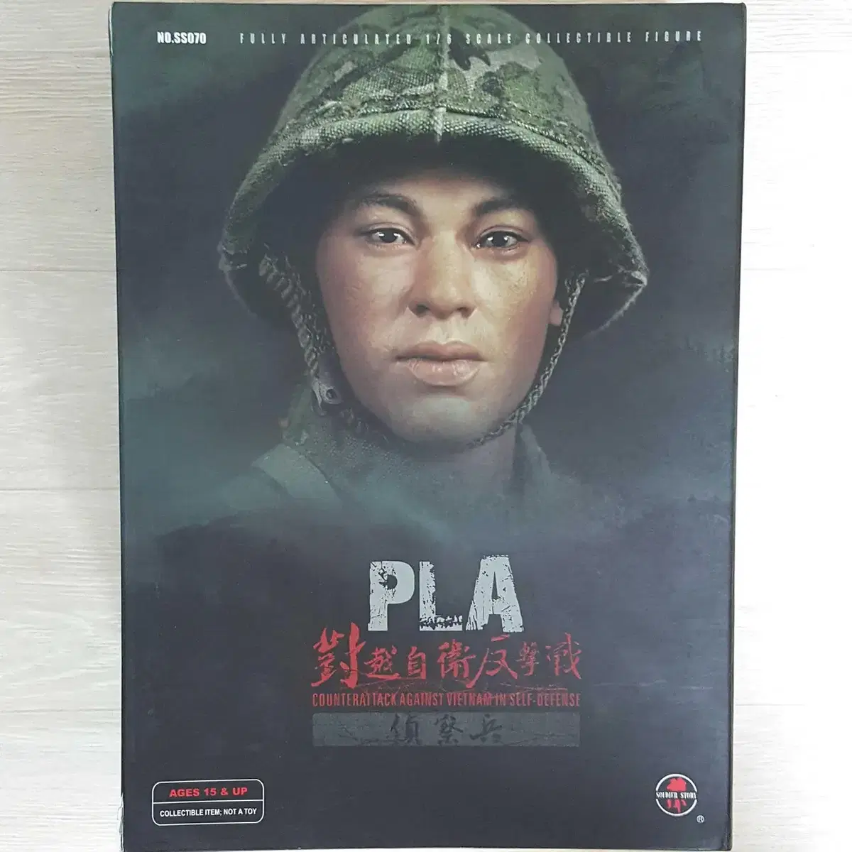 솔져스토리 PLA 중국군 12인치 피규어(핫토이 호환)