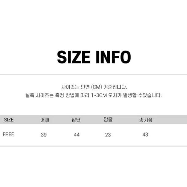 레이어드 후드 니트 집업(크롭스타일)