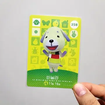 동숲 모동숲 바닐라 아미보 카드 3탄 | 브랜드 중고거래 플랫폼, 번개장터