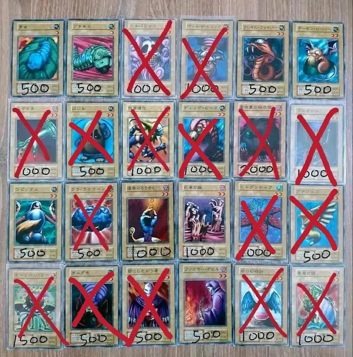 A Level 1 and 2 Common monster card from the early first edition of Yu-Gi-Oh.