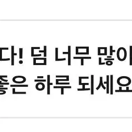 상점 후기