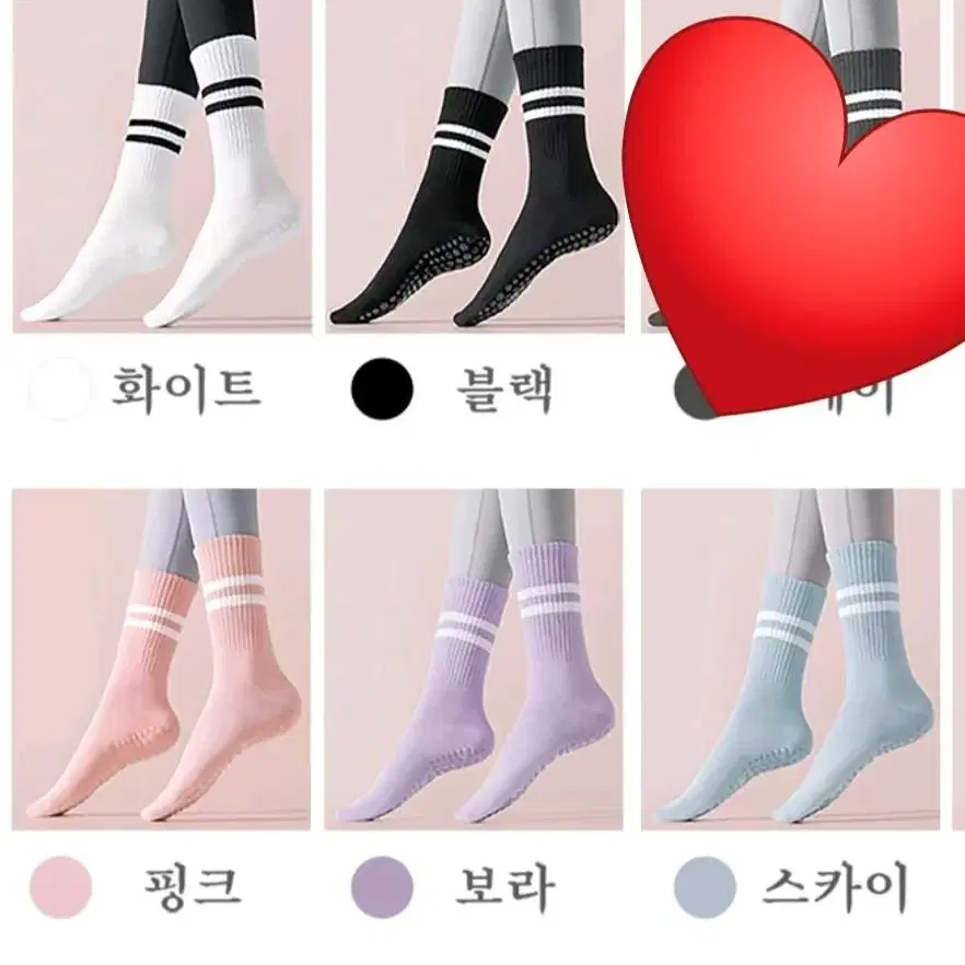 필라테스 양말 논슬립 토삭스 미끄럼방지 요가 롱삭스