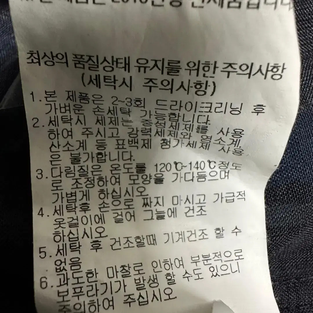 아이비클럽 교복 치마 (짧치) (M) (체크무늬)