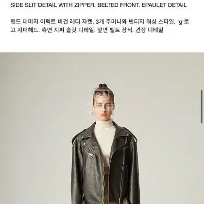 스푸닝 글로니 가죽자켓(VINTAGE FUNK LEATHER JACKET