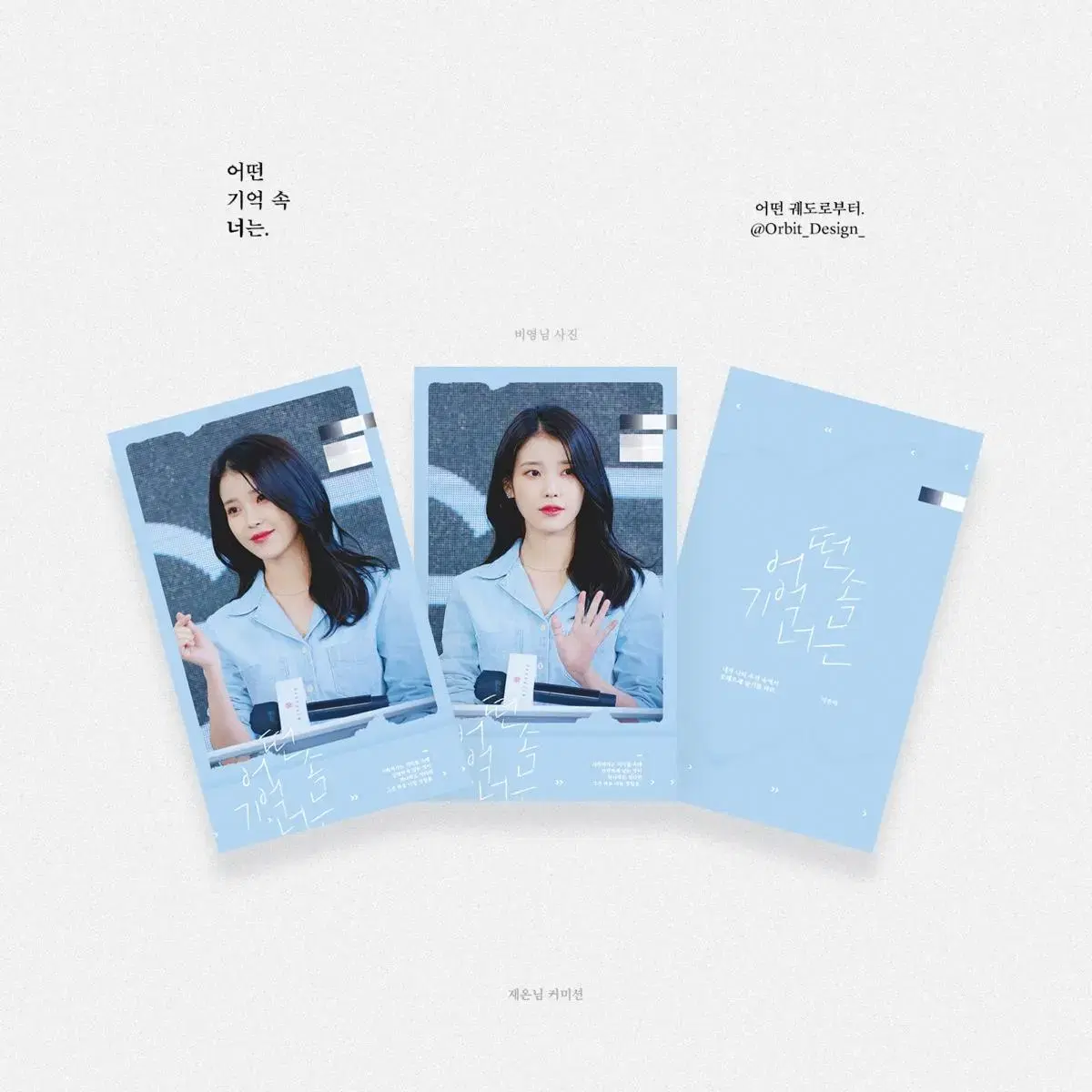 IU Honoree unofficial goods unofficial goods Photocard