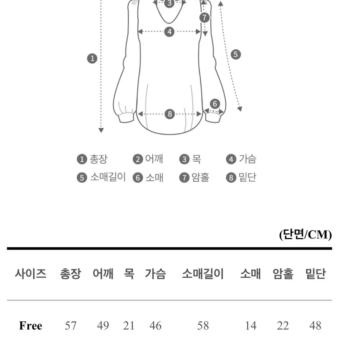 너미샵 이중카라 블라우스