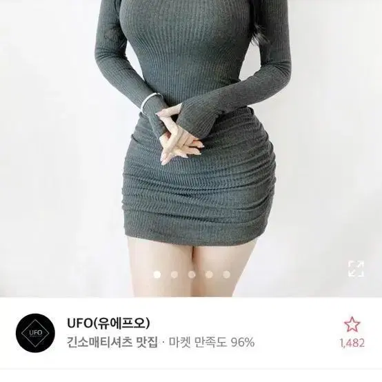 셔링 폴라 골지 워머 원피스