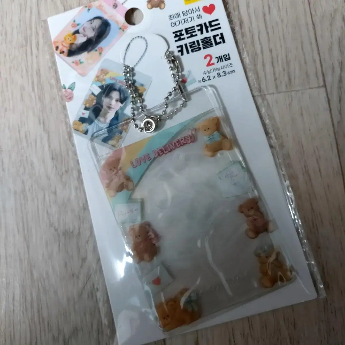 Daiso photocard keyring holder