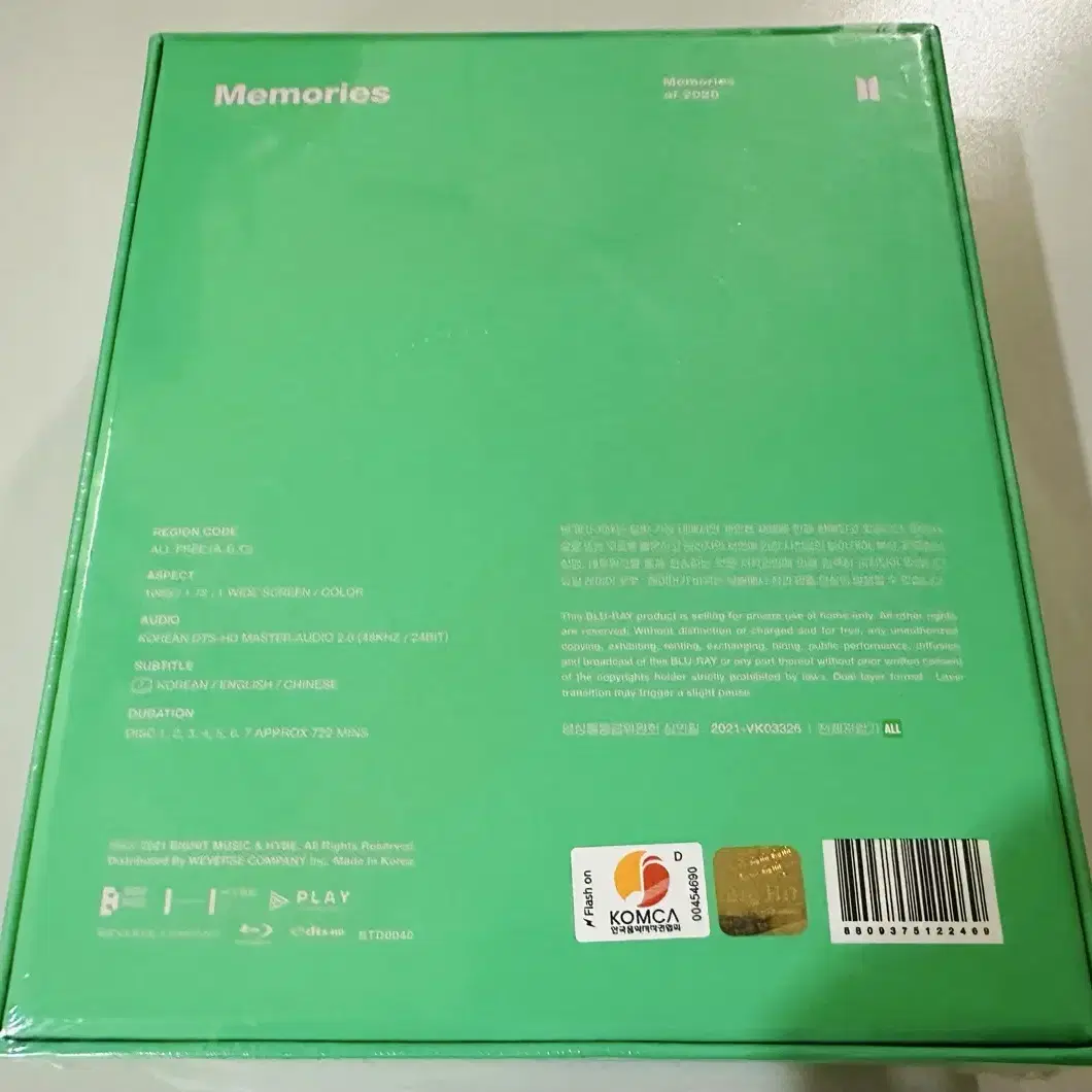 방탄 태형 메모리즈2020bts memories 2020Taehyung